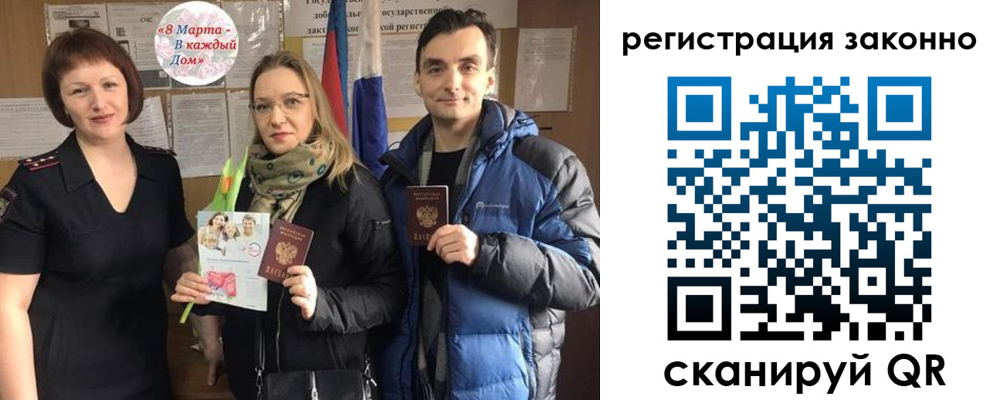 прописка для кредита в Каменск-Уральске